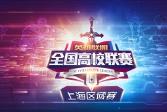 喻文波：季后赛关键席位之战前的团队配合与战术准备，比赛复盘助力决胜时刻