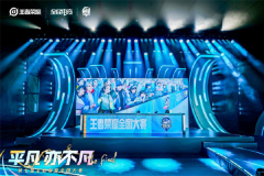 巅峰对决今夜打响！重庆狼队 vs 北京WB，谁能问鼎春季赛总冠军？