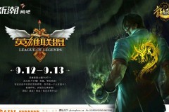 电竞圈三大热点：Uzi妻子胜诉网络诽谤案，Doinb预测LCK冠军归属，T1创490亿韩元销售额刷新电竞俱乐部商业价值纪录