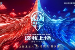 战报速递：北京WB 4-2 佛山DRG，梓墨关羽一刀定乾坤